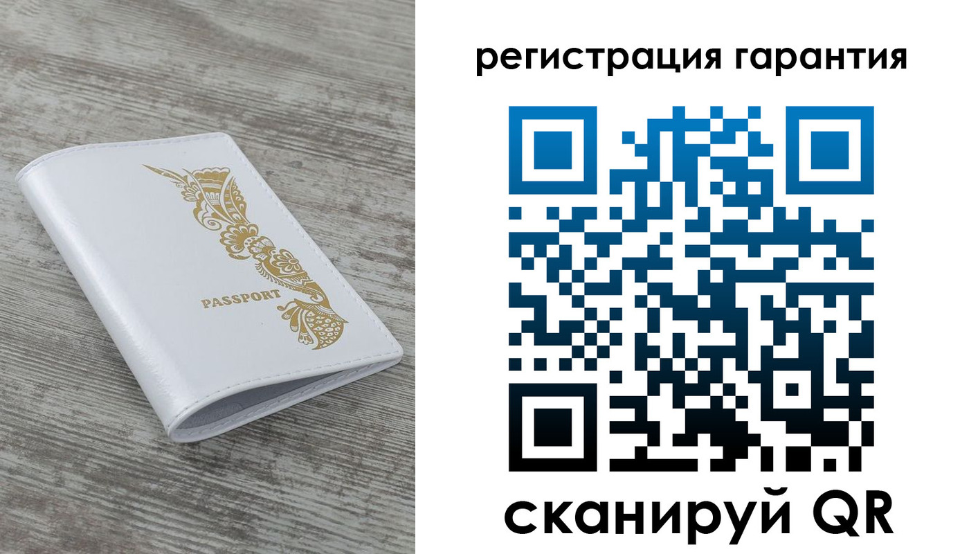 временная регистрация 2025 в Каргате