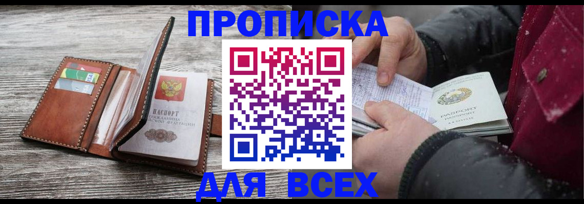 регистрация для дет. сада в Каргате