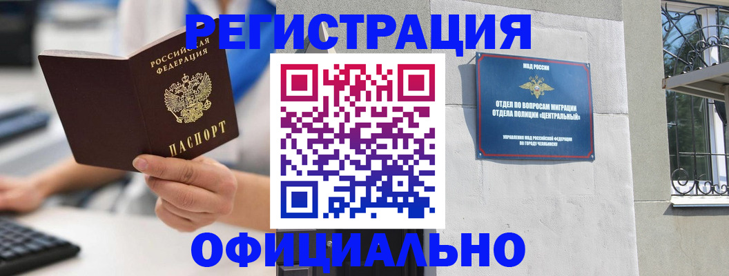 найти адрес прописки в Каргате