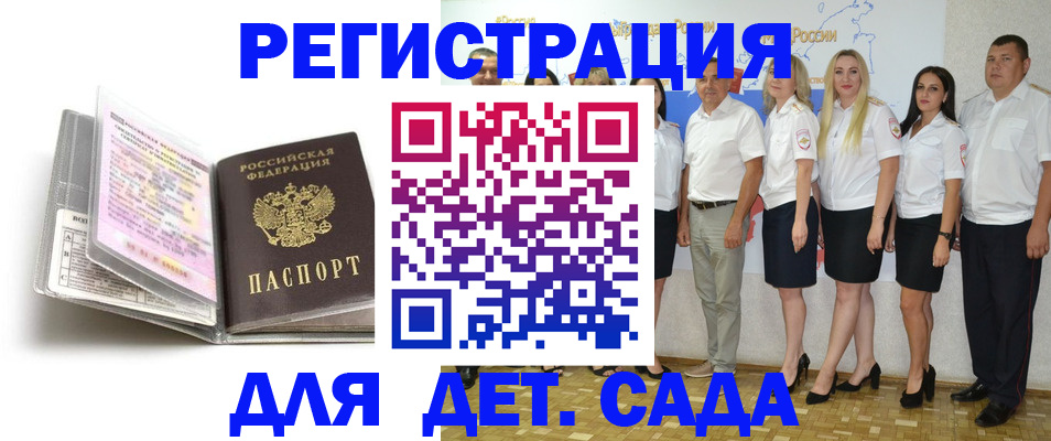 прописка в Каргате