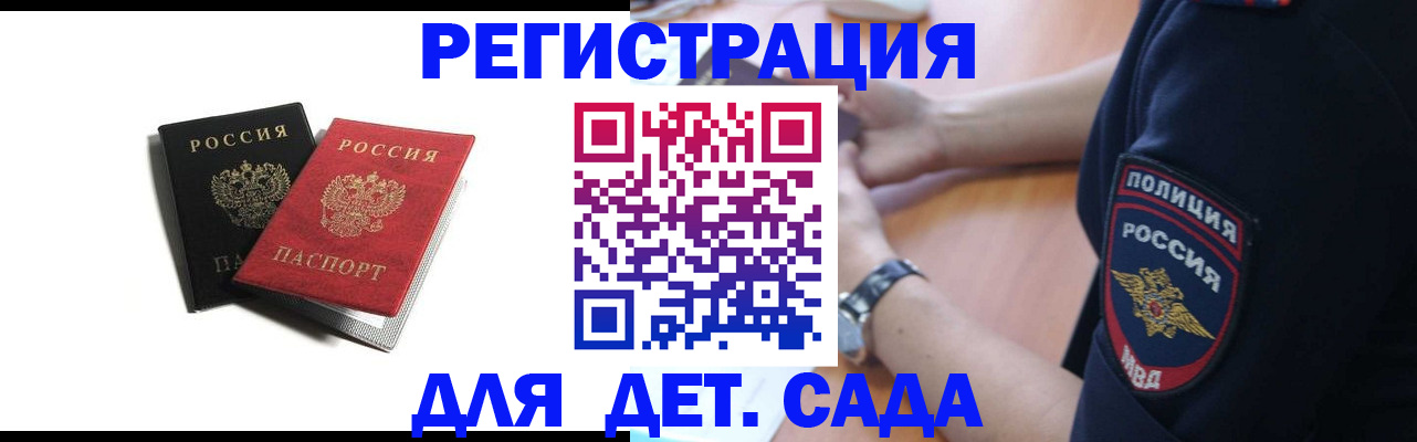 прописка поиск в Каргате