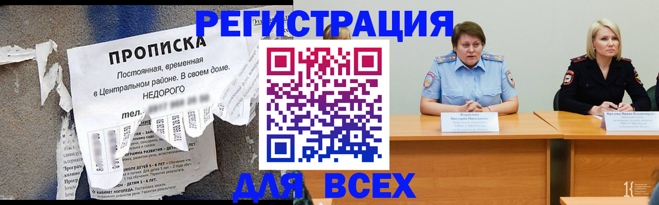 пропишу в квартире в Каргате